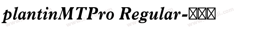 plantinMTPro Regular字体转换